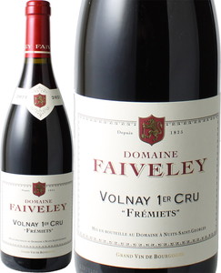 ヴォルネイ　プルミエ・クリュ　フレミエ　2021　フェヴレ　赤　 Volnay 1er Cru Fremiets / Faiveley  スピード出荷