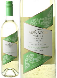 タイ モンスーンバレー クラシック ホワイト 2022 サイアムワイナリー 白 Classic White / Monsoon Valley  スピード出荷