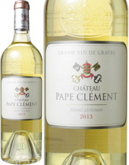 シャトー・パプ・クレマン・ブラン　2013　白　 Chateau Pape Clement Blanc    スピード出荷