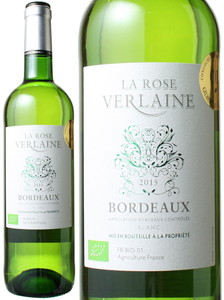 ラ・ローズ・ヴェルレーヌ　ボルドー　オーガニック　2015　白　 La Rose Verlaine Bordeaux Organic   スピード出荷