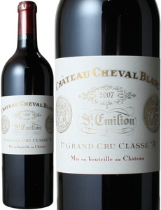 シャトー・シュヴァル・ブラン　2007　赤 Chateau Cheval Blanc   スピード出荷