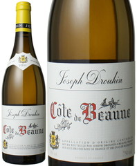 コート・ド・ボーヌ・ブラン 2020 ジョゼフ・ドルーアン 白 Cotes de Beaune Blanc / Maison Joseph Drouhin　スピード出荷