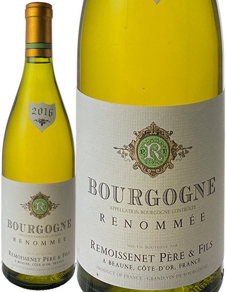 ブルゴーニュ・ブラン　ルノメ　2020　ルモワスネ　白 Bourgogne Blanc Renommee / Remoissenet   スピード出荷