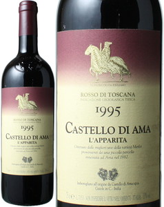 ラパリータ　1995　カステッロ・ディ・アマ　赤 lApparita / Castello di Ama   スピード出荷