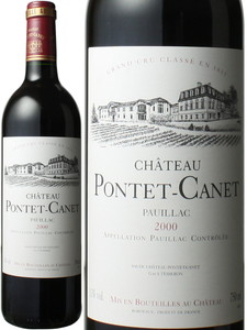 シャトー・ポンテ・カネ　2000　赤　 Chateau Pontet Canet   スピード出荷