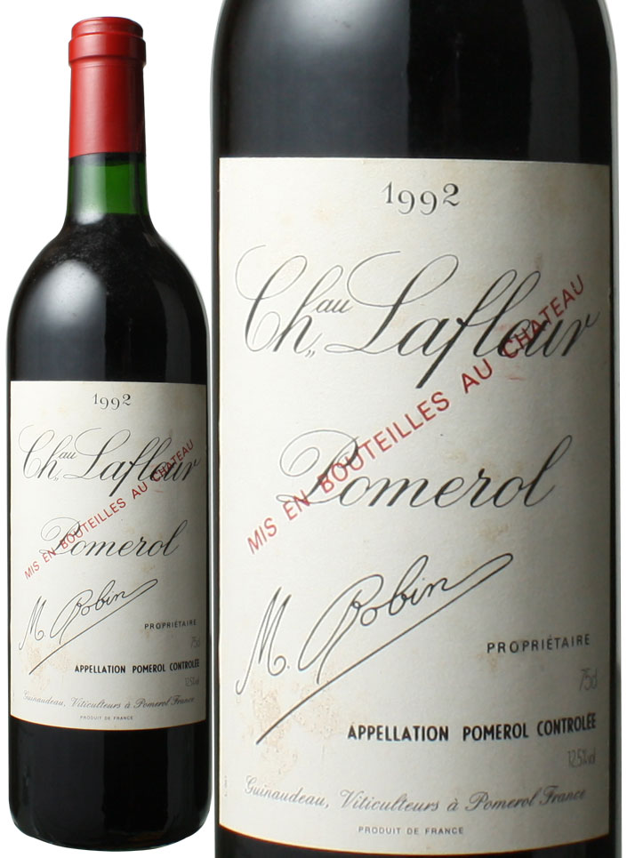 シャトー・ラフルール 1992 赤 Chateau Lafleur スピード出荷 | ワイン