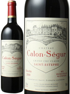 シャトー・カロン・セギュール　2000　赤　 Chateau Calon Segur   スピード出荷