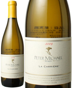 ピーター・マイケル　シャルドネ　ラ・キャリエール　2009　ソノマ・カウンティ　白　 Peter Michael Chardonnay La Carriere   スピード出荷