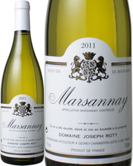 マルサネ・ブラン　2011　ジョセフ・ロティ　白　 Marsannay blanc / Joseph Roty   スピード出荷
