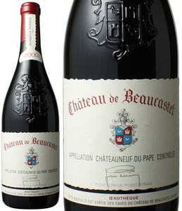 シャトーヌフ・デュ・パプ　ルージュ　シャトー・ド・ボーカステル　2000　ペラン　赤　 Chateauneuf du Pape Chateau de Beaucastel / Perrin   スピード出荷