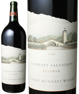 ロバート・モンダヴィ　カベルネ・ソーヴィニヨン　リザーヴ　マグナム　1999　赤　 Cabernet Sauvignon Reserve / Robert Mondavi Winery   スピード出荷