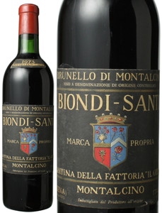 ブルネッロ・ディ・モンタルチーノ　　1973　ビオンディ・サンティ　赤　 Brunello di Montalcino / Biondi Santi   スピード出荷
