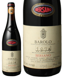 バローロ　1974　ベルサーノ　赤　 Barolo / Bersano   スピード出荷